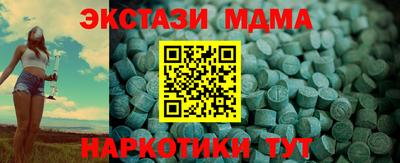2c-b Апрелевка