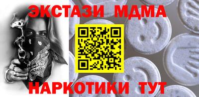 2c-b Апрелевка