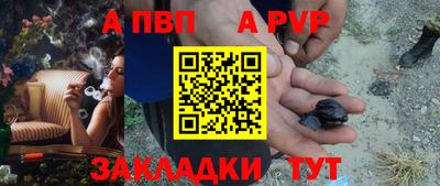 дмт Апшеронск