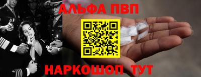 дмт Апшеронск