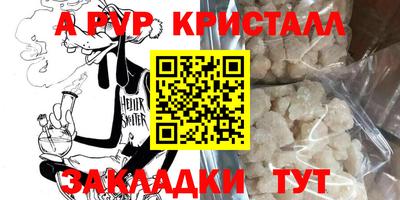 2c-b Апрелевка