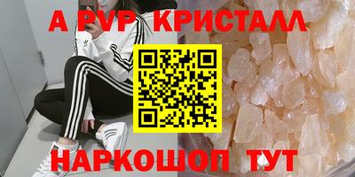 Альфа ПВП Канаш