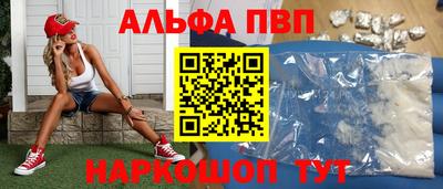 соль курить ск Аргун