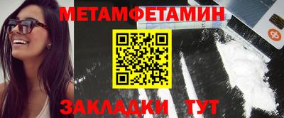 2c-b Апрелевка