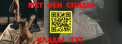 эйфоретик Камышлов