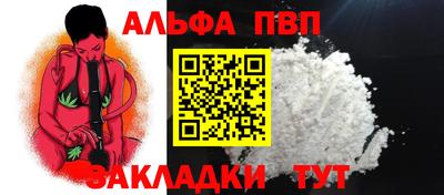 2c-b Апрелевка