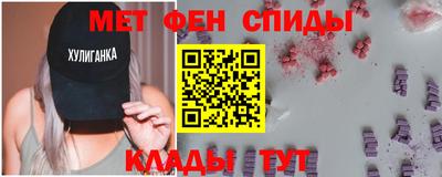 соль курить ск Аргун