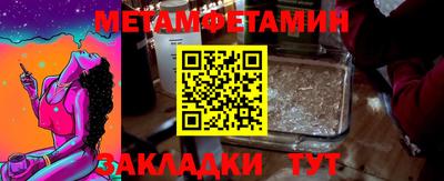 соль курить ск Аргун