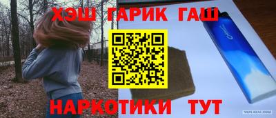 2c-b Апрелевка