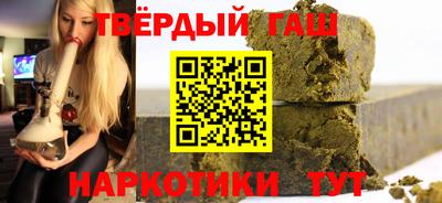 соль курить ск Аргун