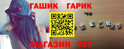 соль курить ск Аргун