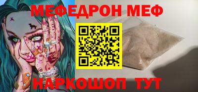 2c-b Апрелевка