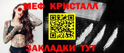 дмт Апшеронск