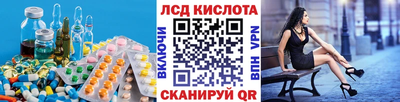 LSD-25 экстази кислота  shop телеграм  Бугуруслан  mega зеркало 
