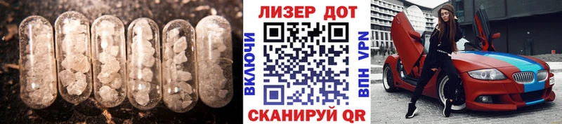 LSD-25 экстази кислота Бугуруслан