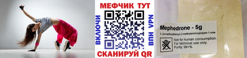 blacksprut онион  купить наркотики сайты  Бугуруслан  МЯУ-МЯУ mephedrone 