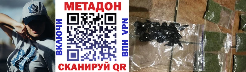 мега как зайти  даркнет сайт  Бугуруслан  Метадон VHQ 