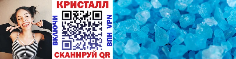 МЕТАМФЕТАМИН мет  наркотики  Бугуруслан 