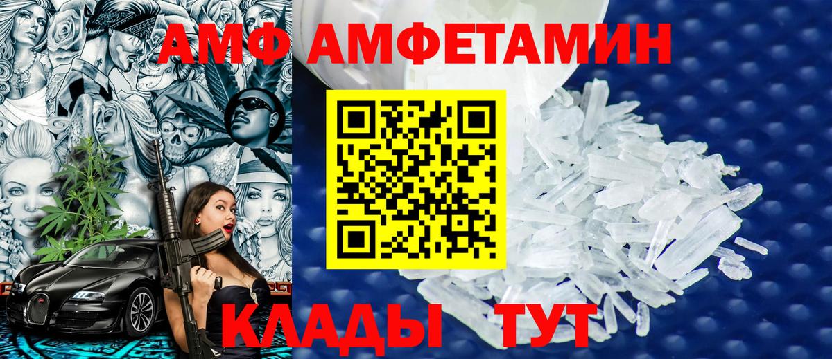 МЕТАМФЕТАМИН витя Бугуруслан