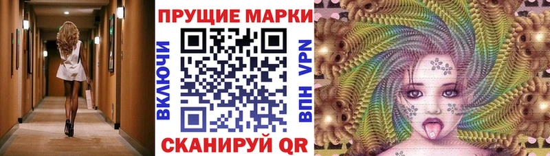 Наркотические марки 1,5мг  Бугуруслан 