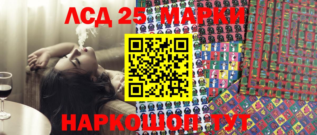 ГЕРОИН Бугуруслан