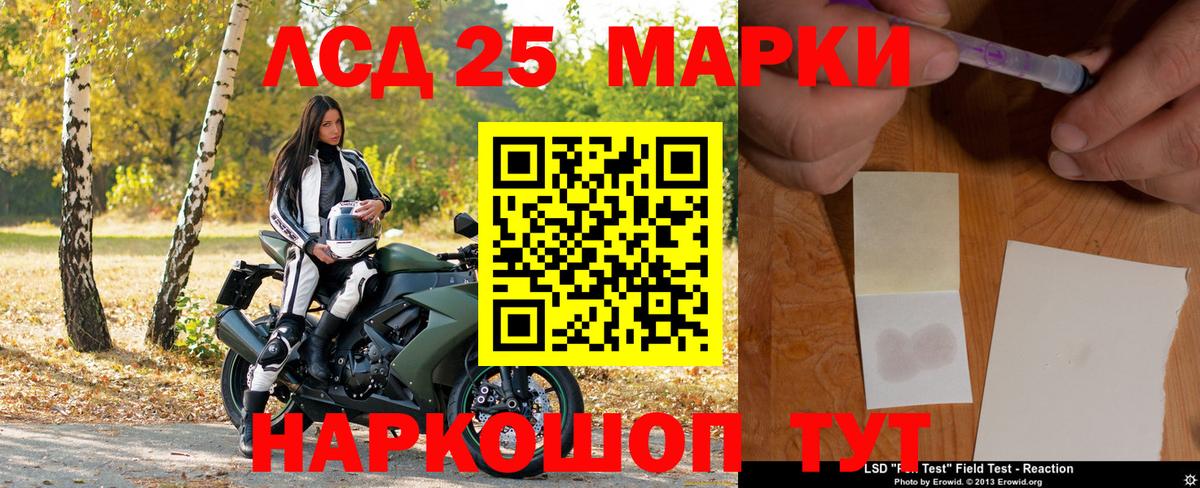 Марки N-bome  Наркотические марки 1500мкг  Вход с VPN  Бугуруслан 