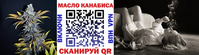 ТГК вейп  kraken ССЫЛКА  Бугуруслан 