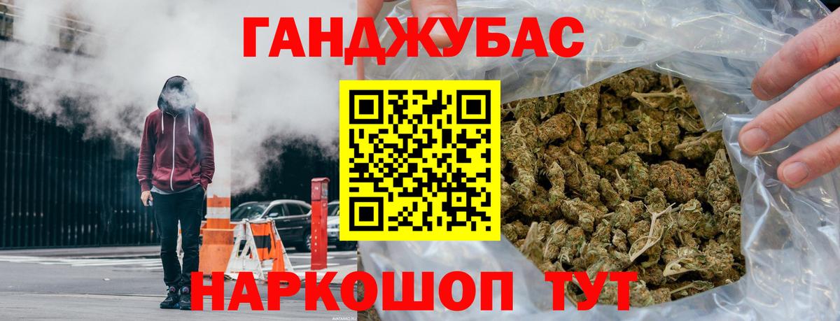Конопля VHQ Бугуруслан