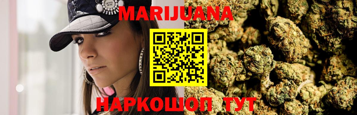 Каннабис MAZAR  Вход с VPN  Бугуруслан  Каннабис Ganja  Марихуана Amnesia 